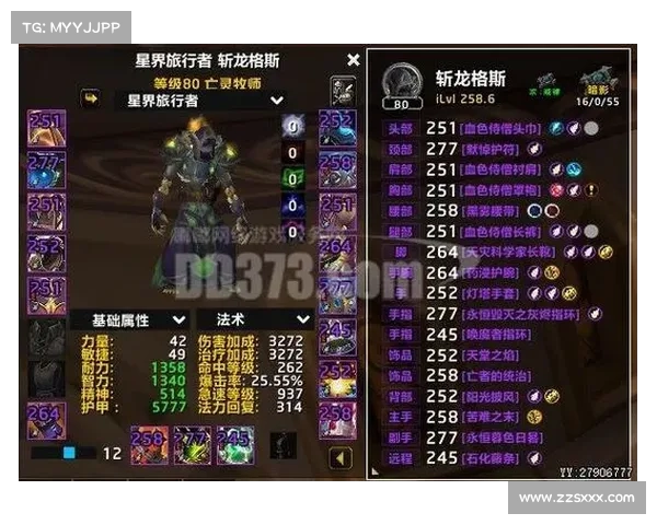 魔兽世界暗牧：释放绝对威力，打造高输出伤害