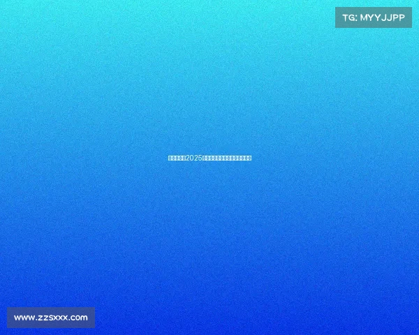 竞相绽放：2025中国电竞的世界征途与产业变革